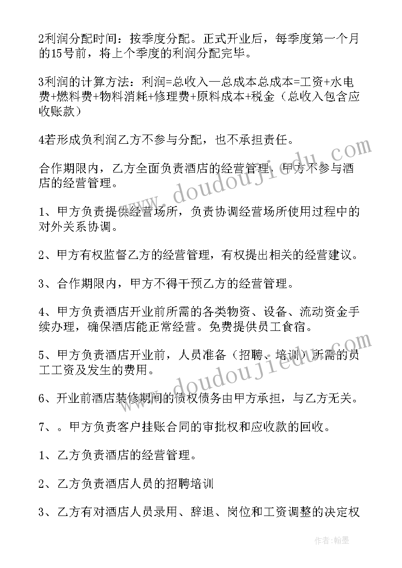 又称大学生成长计划 高二学生个人成长计划书(实用7篇)