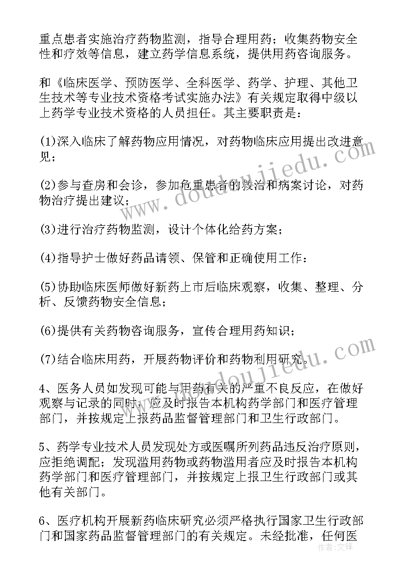 最新感恩父母教学反思 父母的心教学反思(优质10篇)