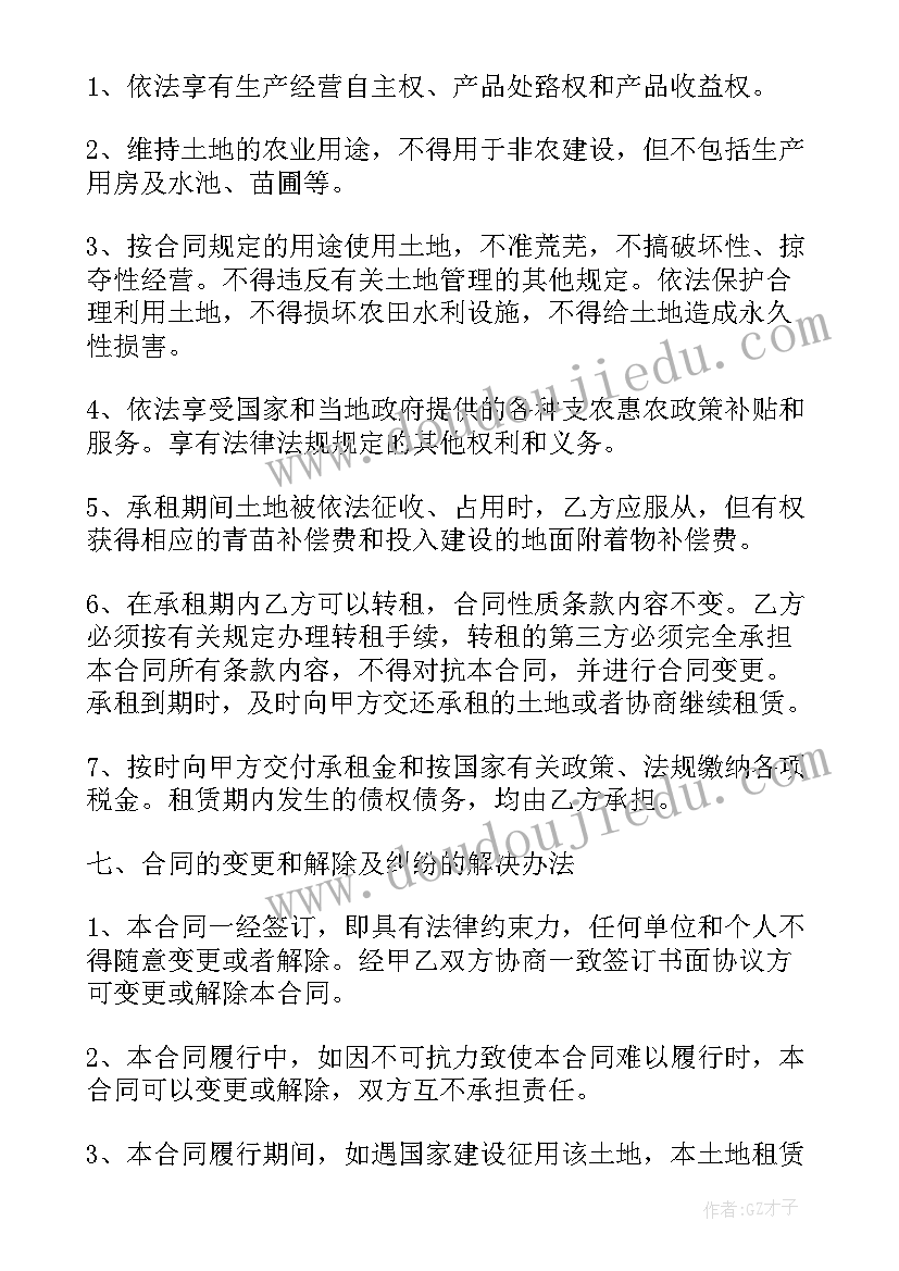 最新免费个人防水承包合同(优质5篇)