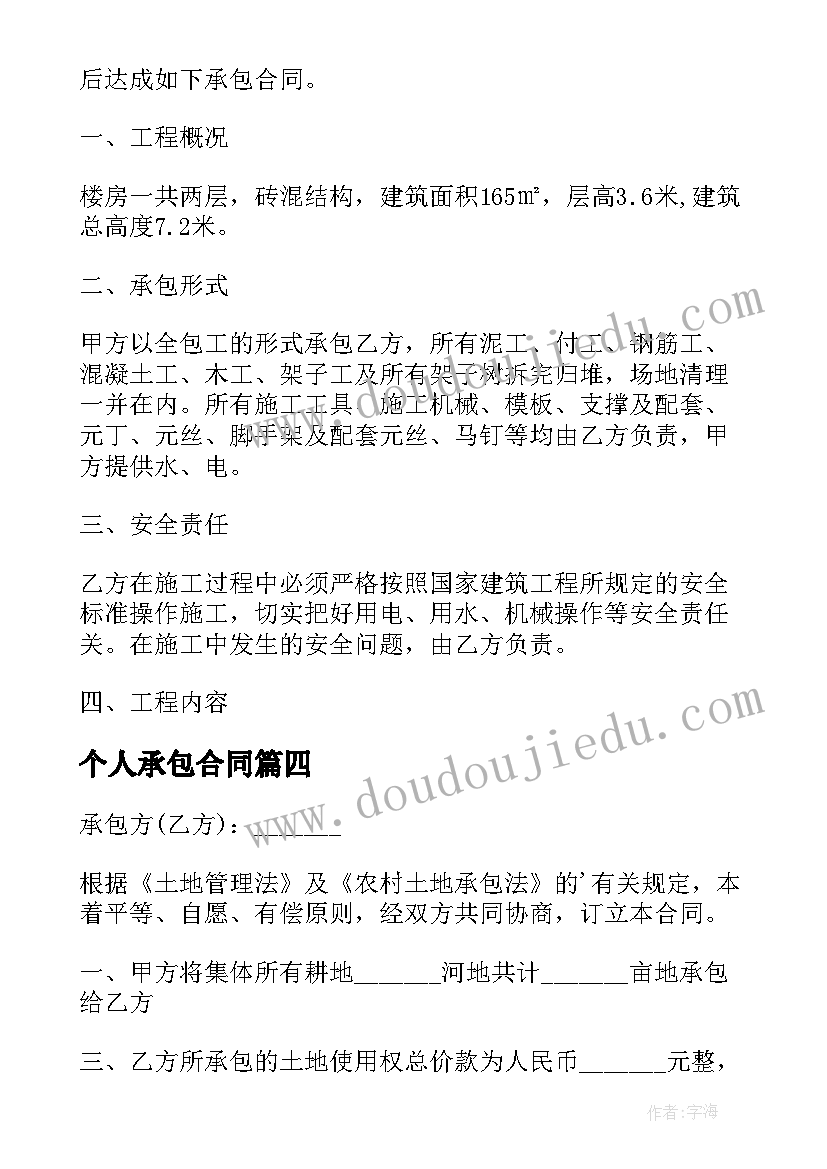 一年级江南教案及反思(优质5篇)