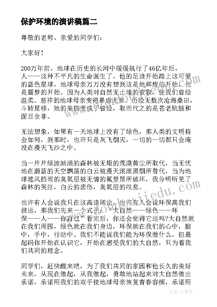 科学活动红萝卜和白萝卜教案(大全9篇)