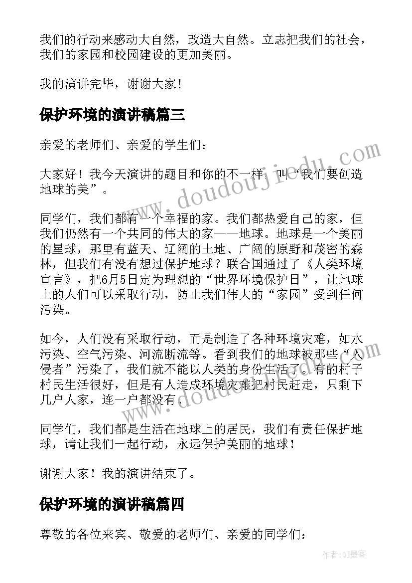 科学活动红萝卜和白萝卜教案(大全9篇)