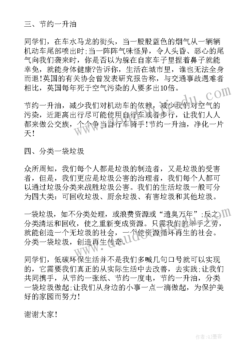 科学活动红萝卜和白萝卜教案(大全9篇)