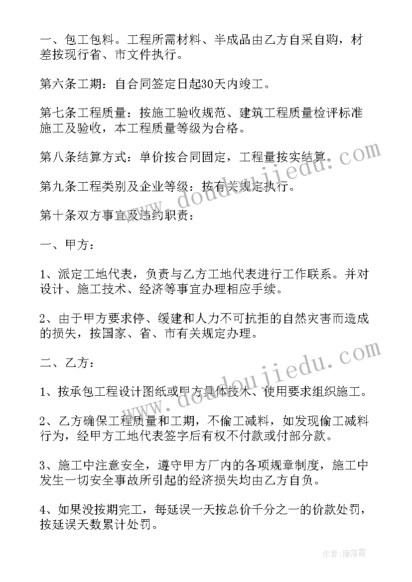 邀请老师聚会邀请函(优秀10篇)