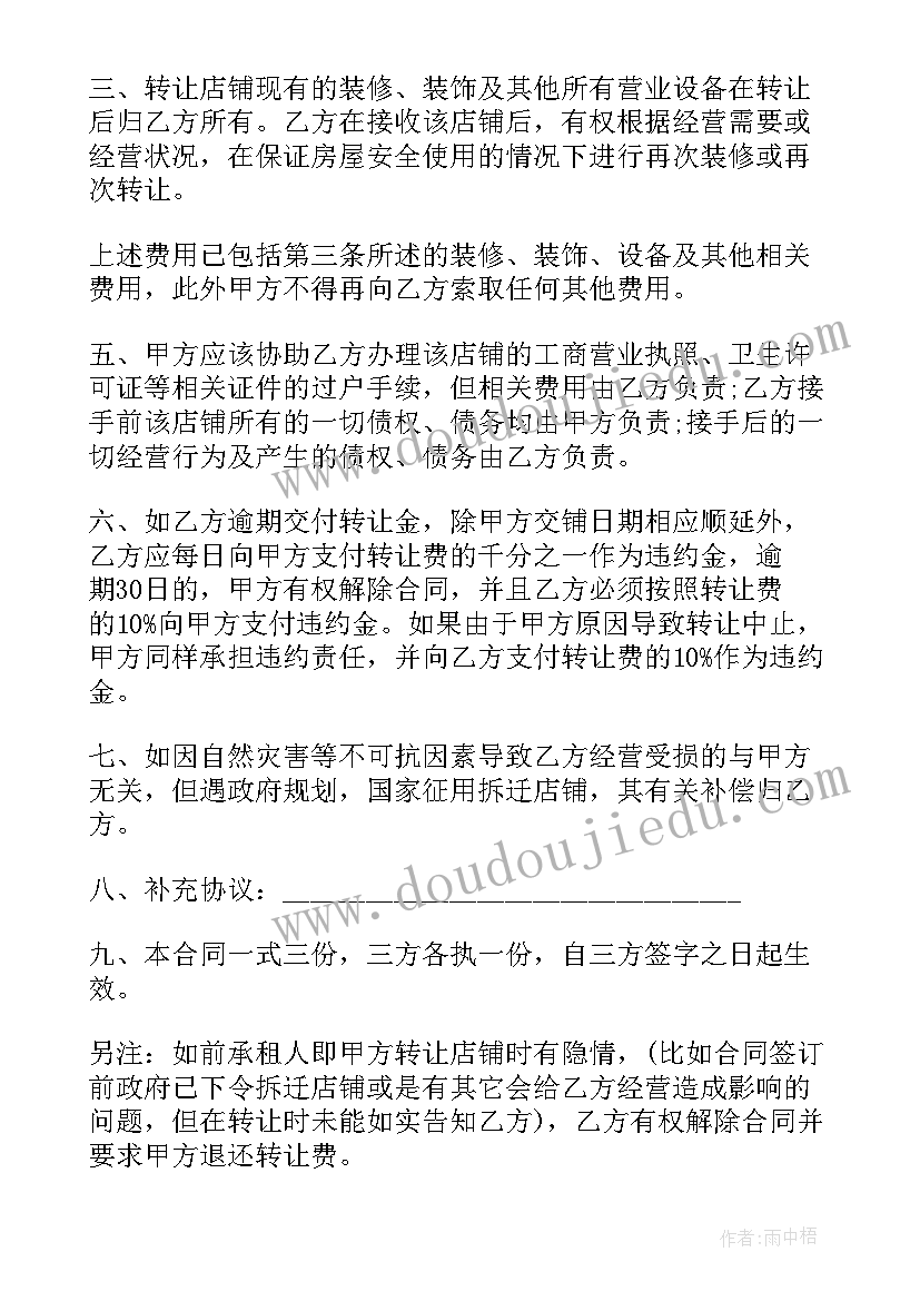 2023年中班爱父母教学活动方案设计 中班教学活动方案(优质7篇)