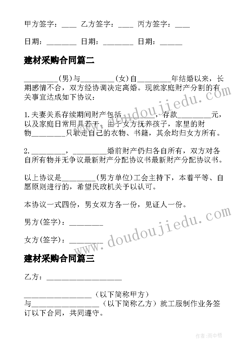 2023年中班爱父母教学活动方案设计 中班教学活动方案(优质7篇)