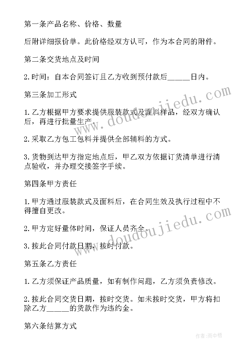 2023年中班爱父母教学活动方案设计 中班教学活动方案(优质7篇)