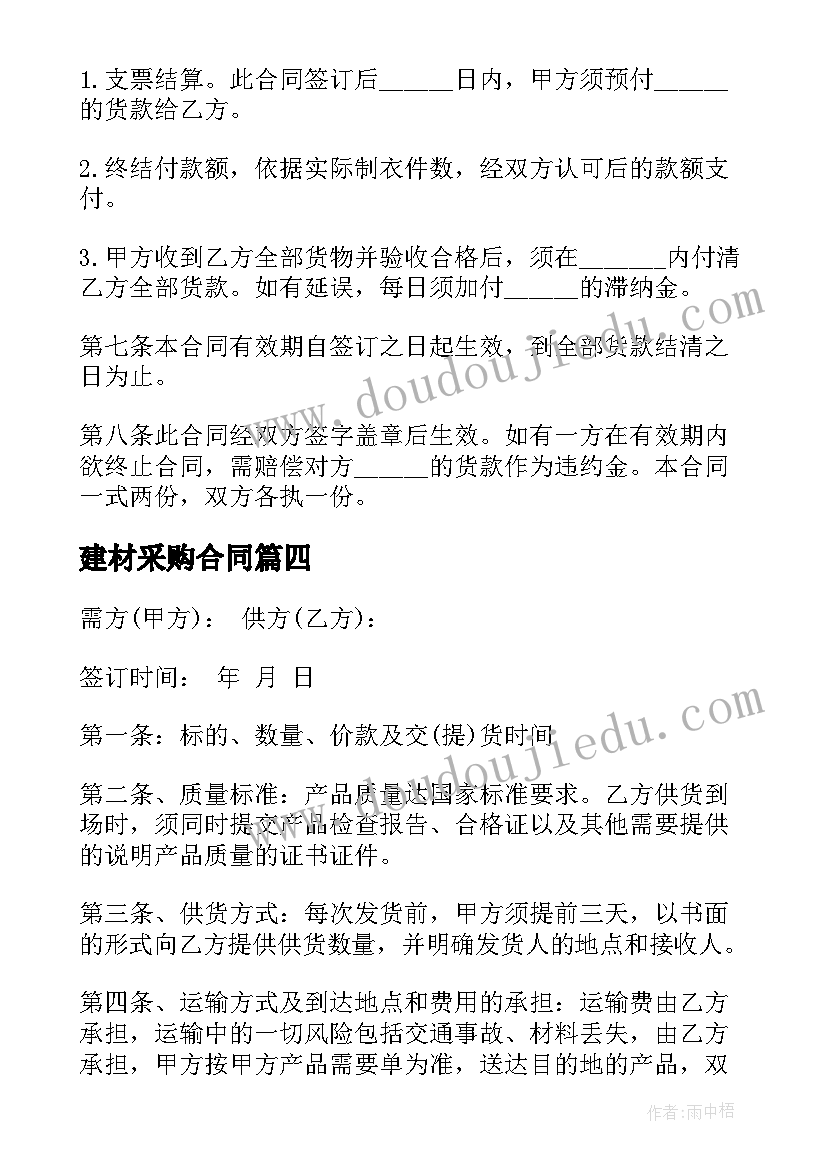 2023年中班爱父母教学活动方案设计 中班教学活动方案(优质7篇)