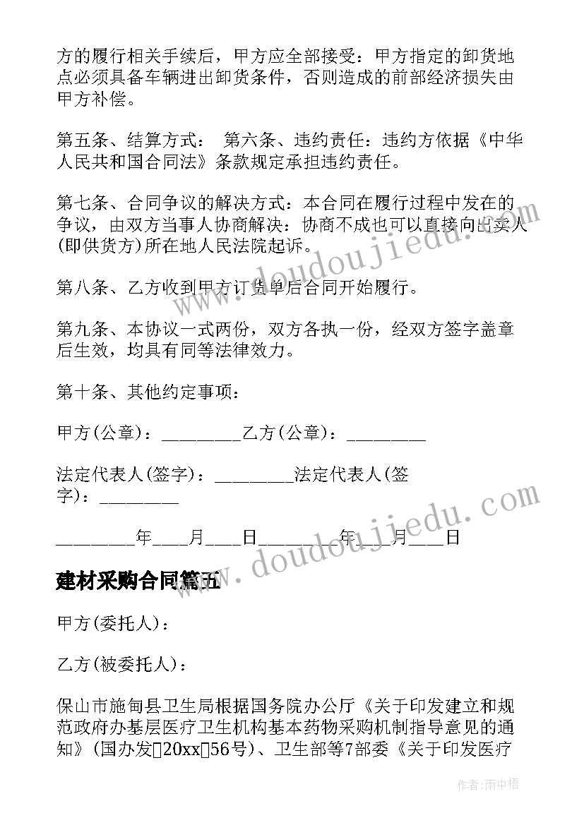 2023年中班爱父母教学活动方案设计 中班教学活动方案(优质7篇)