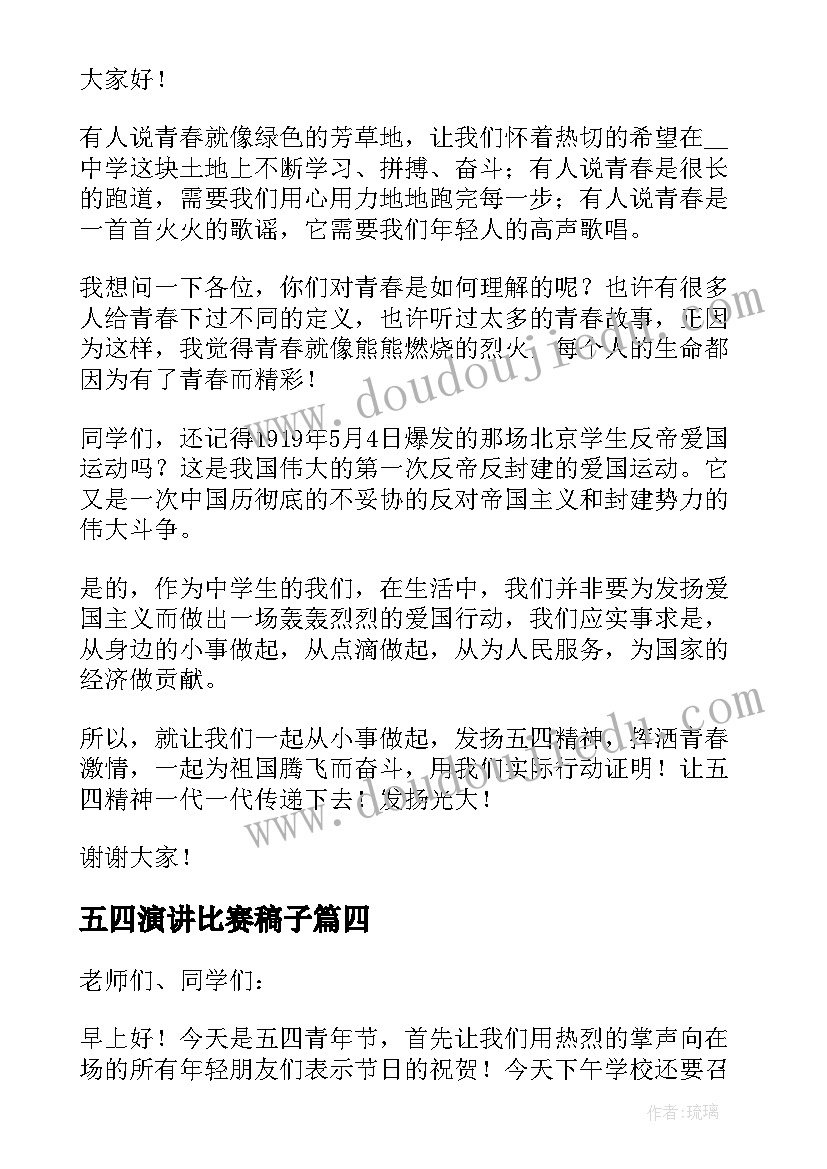 银行综合部经理述职报告 个人银行述职报告(通用6篇)