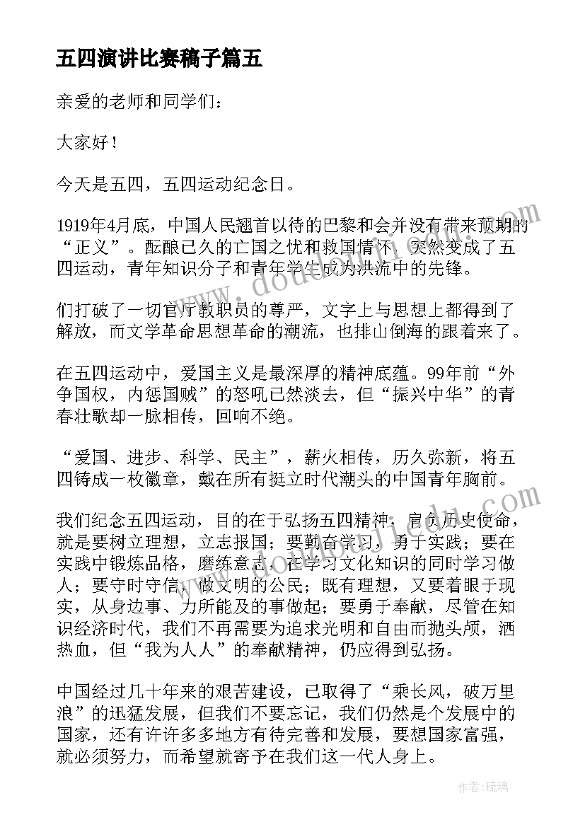 银行综合部经理述职报告 个人银行述职报告(通用6篇)