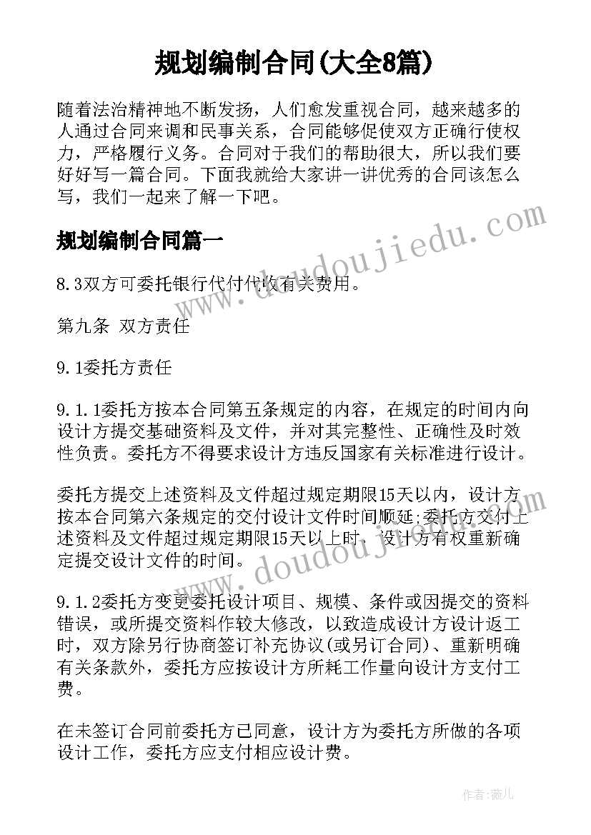 小学一年级语文秋天教学反思 一年级教学反思(优质9篇)