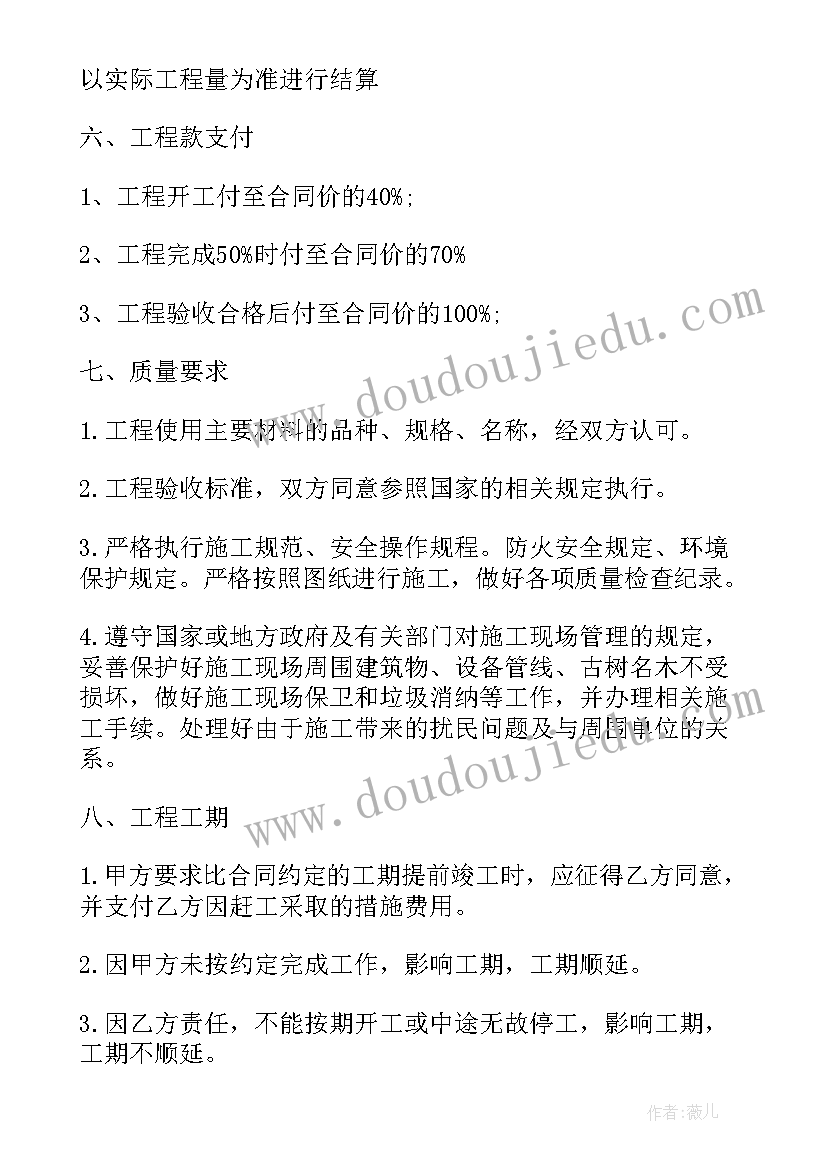 小学一年级语文秋天教学反思 一年级教学反思(优质9篇)