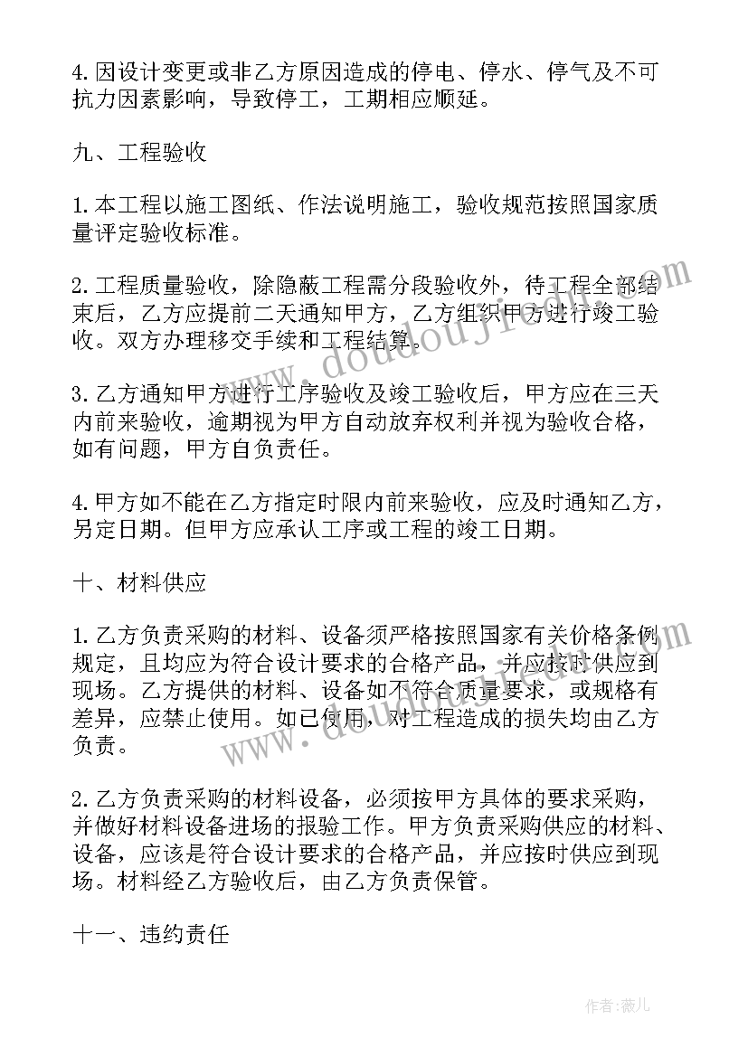 小学一年级语文秋天教学反思 一年级教学反思(优质9篇)