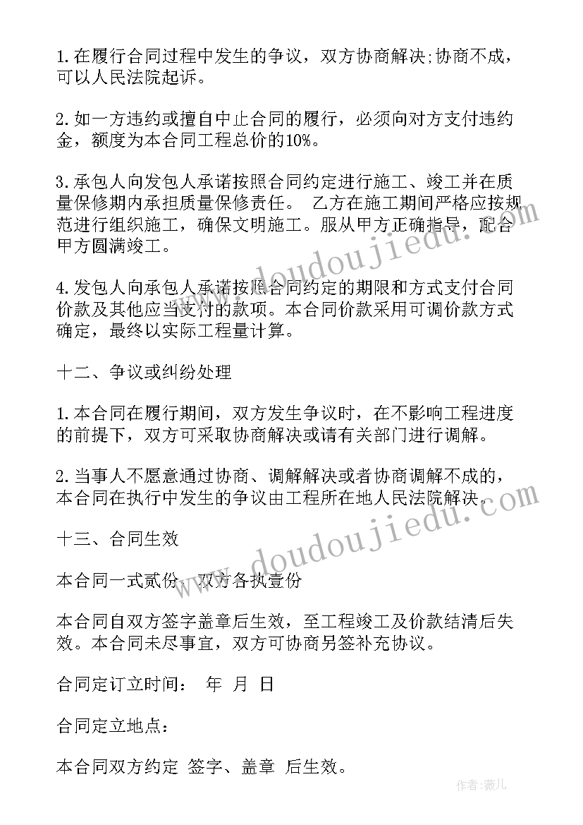 小学一年级语文秋天教学反思 一年级教学反思(优质9篇)