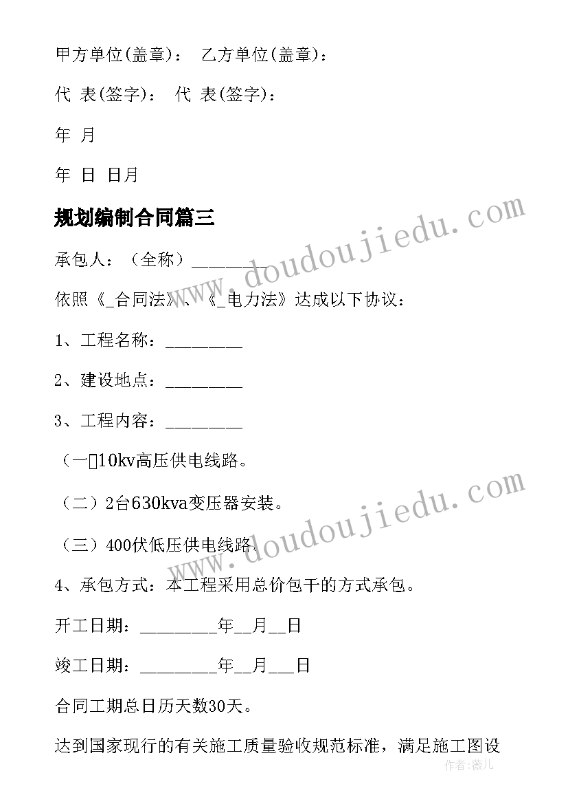 小学一年级语文秋天教学反思 一年级教学反思(优质9篇)