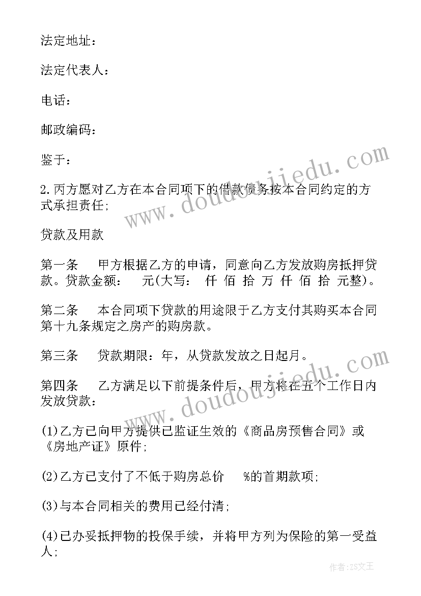 幼儿园大班教案小汽车 大班教师活动反思(优质9篇)