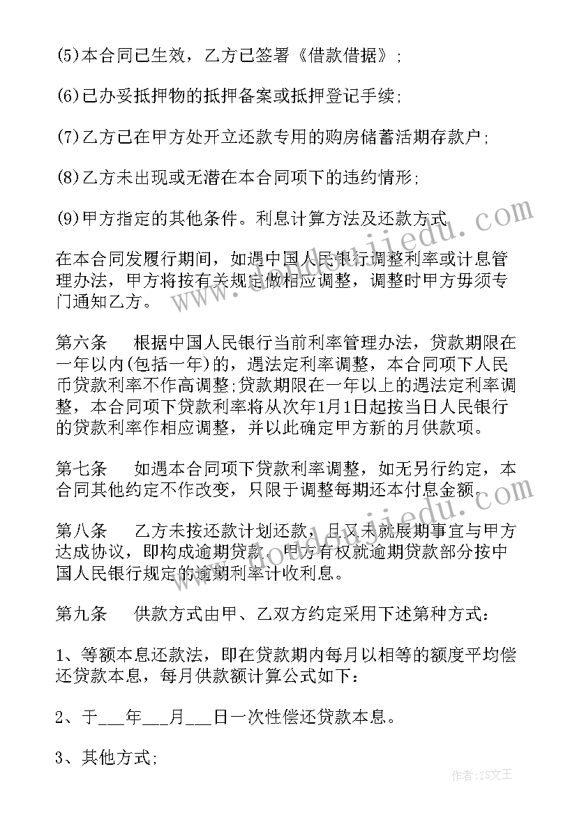 幼儿园大班教案小汽车 大班教师活动反思(优质9篇)