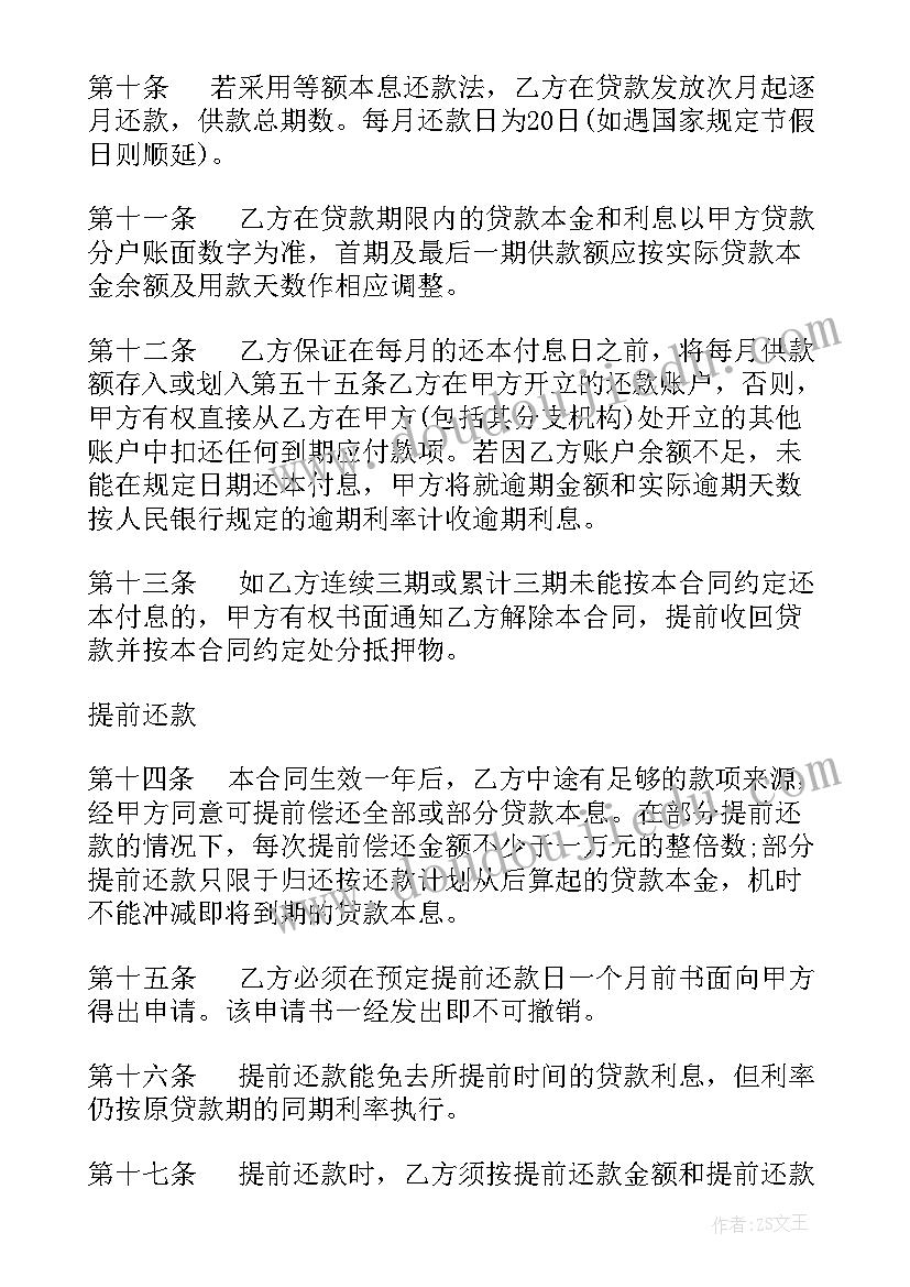 幼儿园大班教案小汽车 大班教师活动反思(优质9篇)