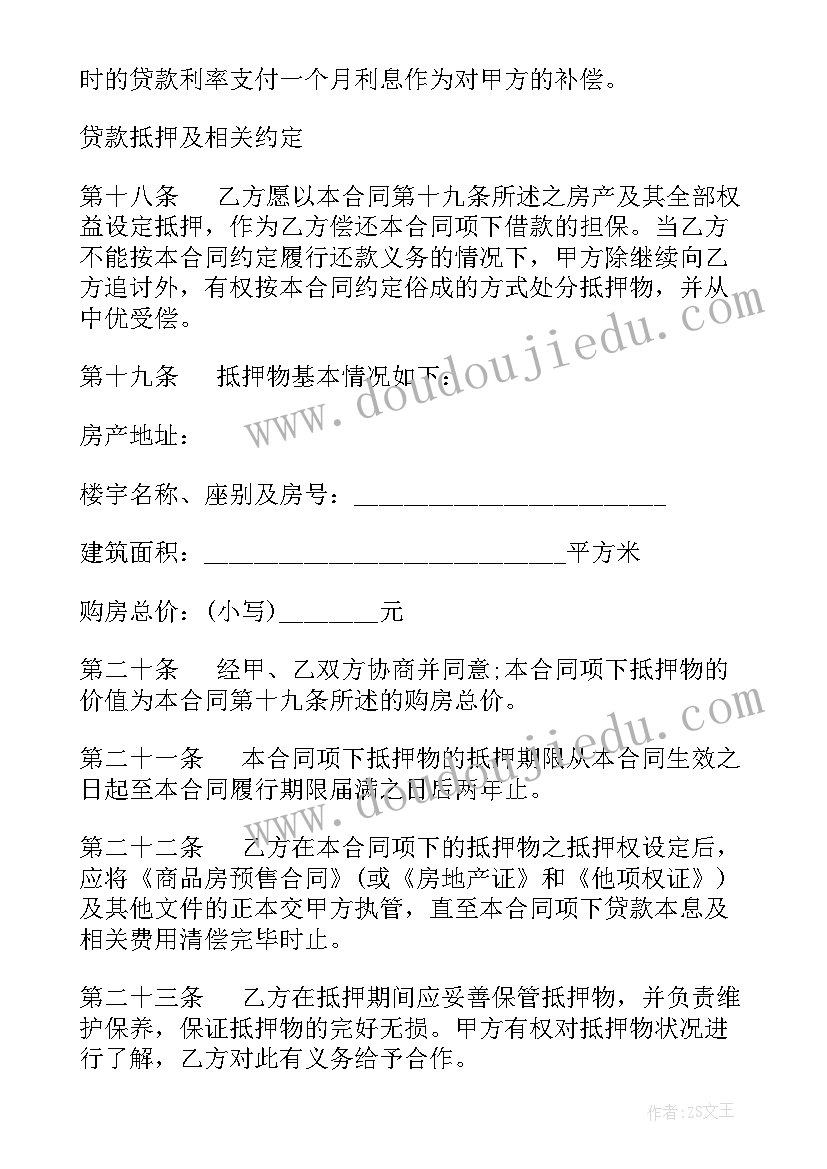 幼儿园大班教案小汽车 大班教师活动反思(优质9篇)