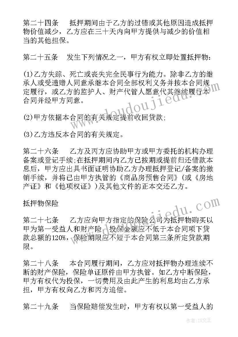 幼儿园大班教案小汽车 大班教师活动反思(优质9篇)