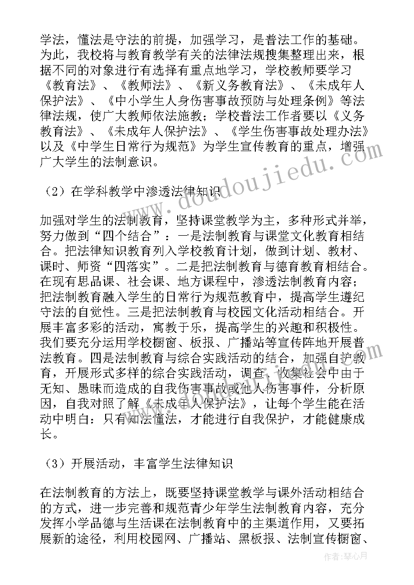 最新新员工半年总结报告(汇总5篇)