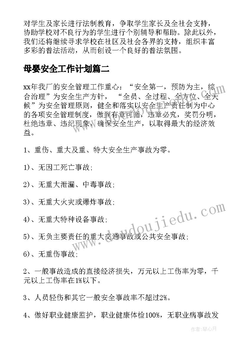 最新新员工半年总结报告(汇总5篇)