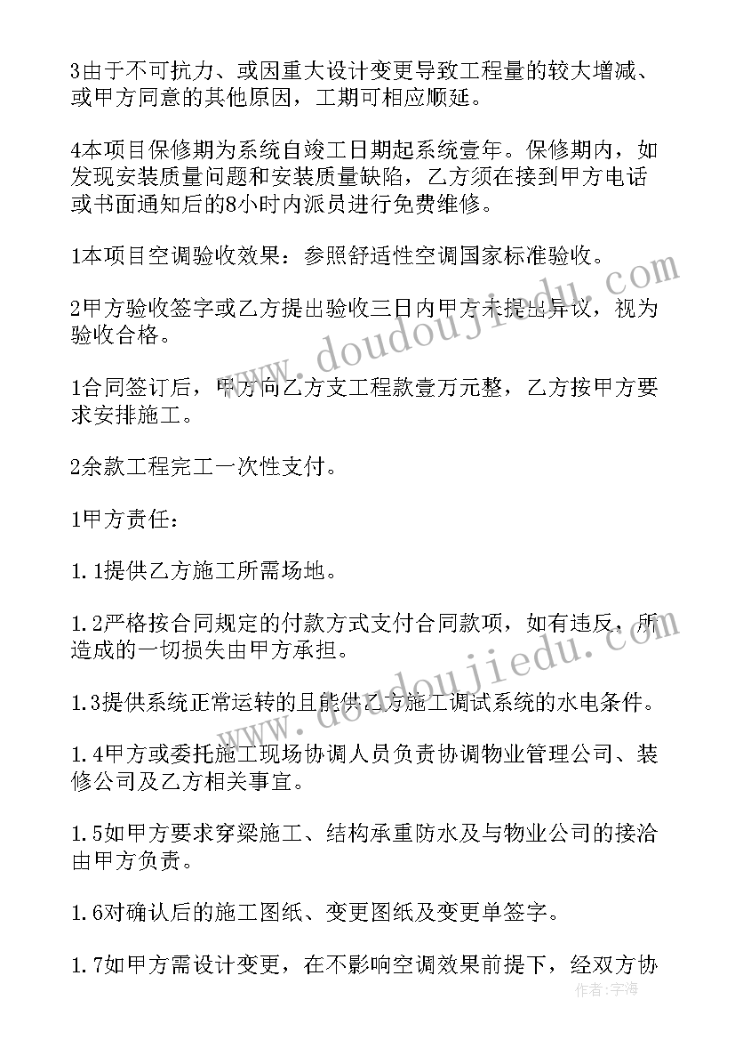 四年级数学旋转的教案 旋转教学反思(优秀5篇)