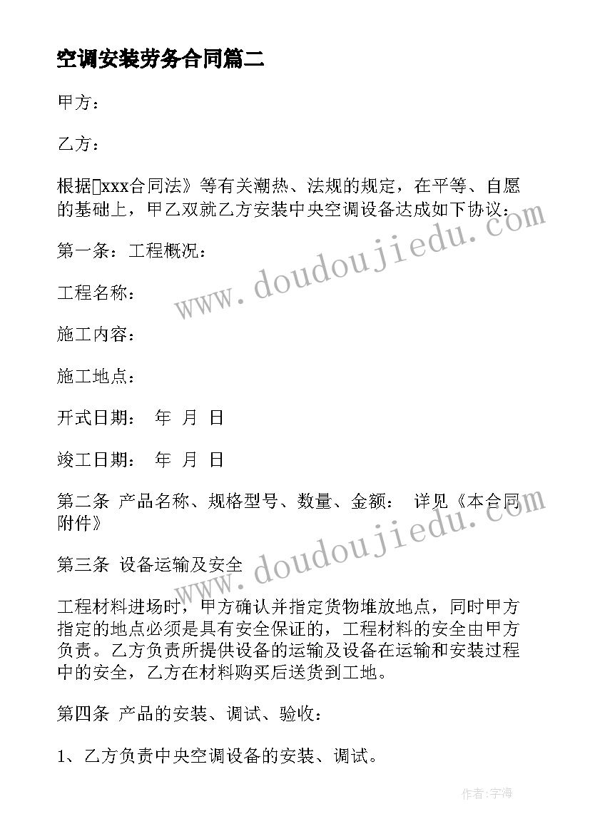 四年级数学旋转的教案 旋转教学反思(优秀5篇)