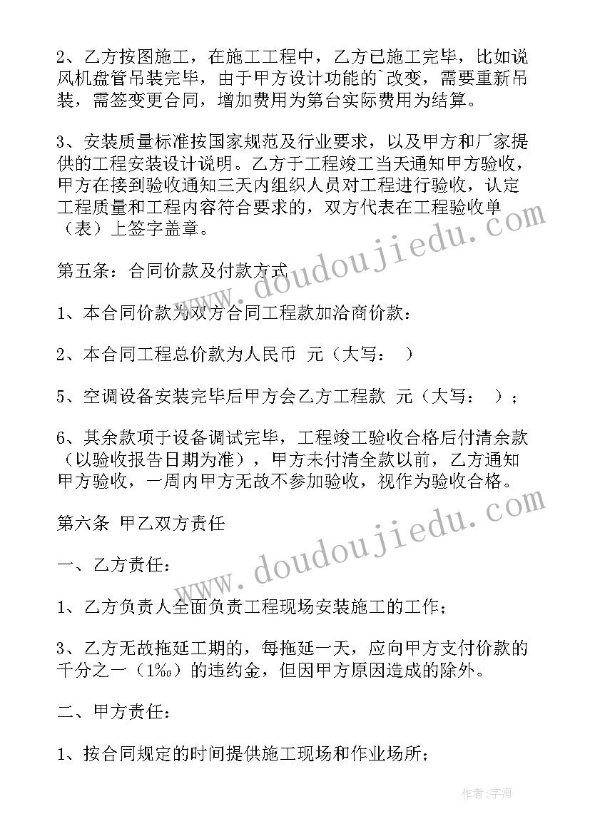 四年级数学旋转的教案 旋转教学反思(优秀5篇)