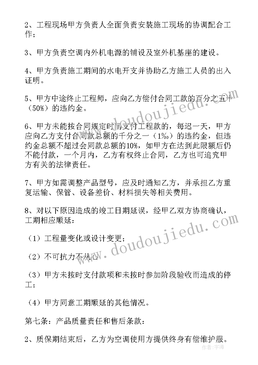 四年级数学旋转的教案 旋转教学反思(优秀5篇)