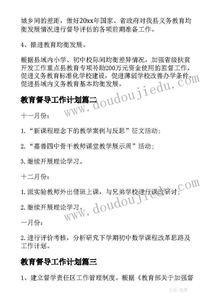 2023年幼儿园语言工作计划小班 幼儿园语言计划工作计划(大全5篇)