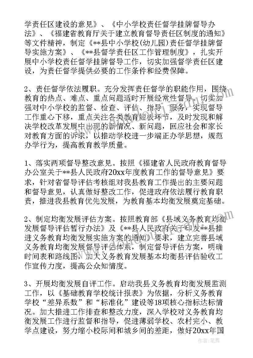 2023年幼儿园语言工作计划小班 幼儿园语言计划工作计划(大全5篇)