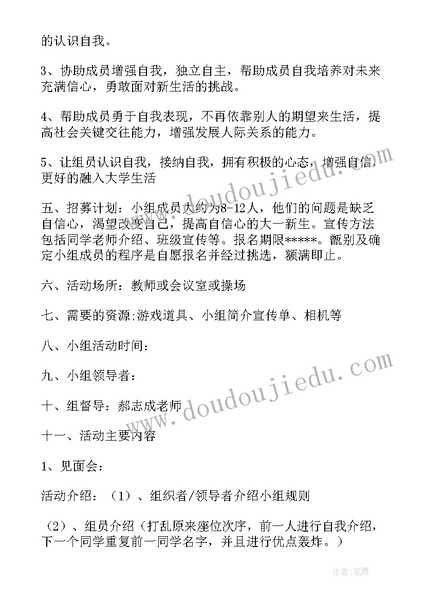 2023年幼儿园语言工作计划小班 幼儿园语言计划工作计划(大全5篇)