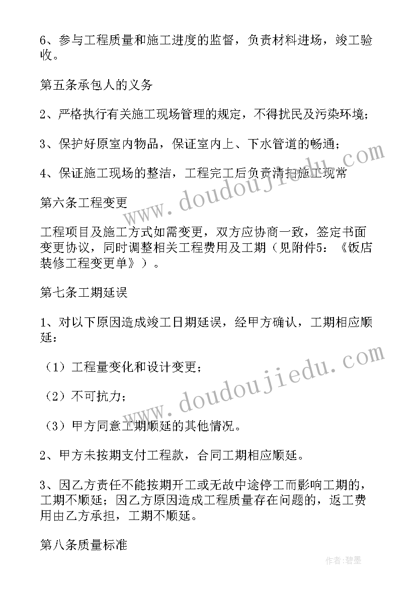 初中物理连通器 初中物理教学反思(大全10篇)