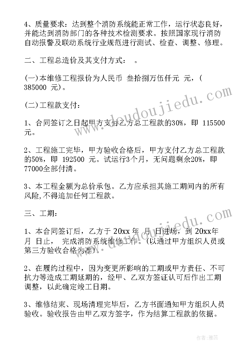 2023年二年级上英语外研社教案(优质6篇)