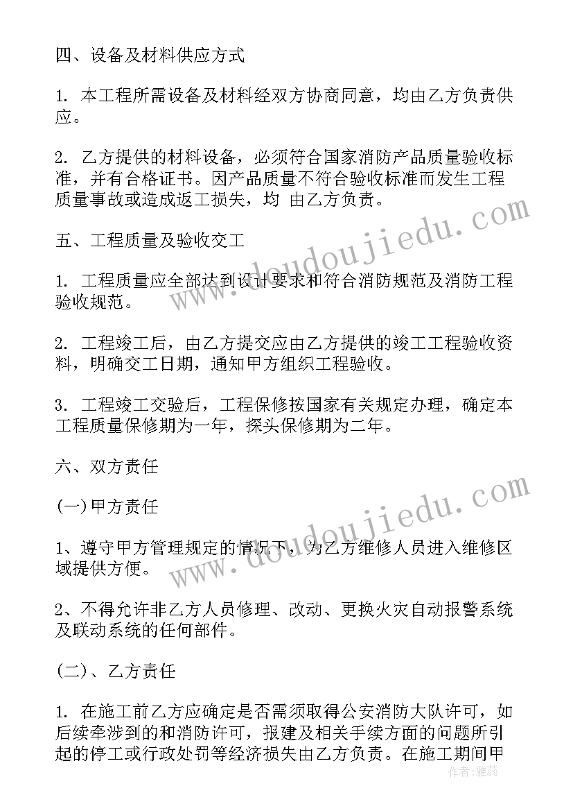 2023年二年级上英语外研社教案(优质6篇)