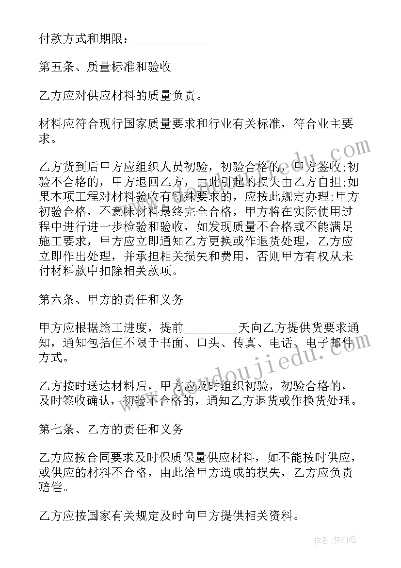 大大班开学周计划 幼儿园的大班周计划(汇总10篇)