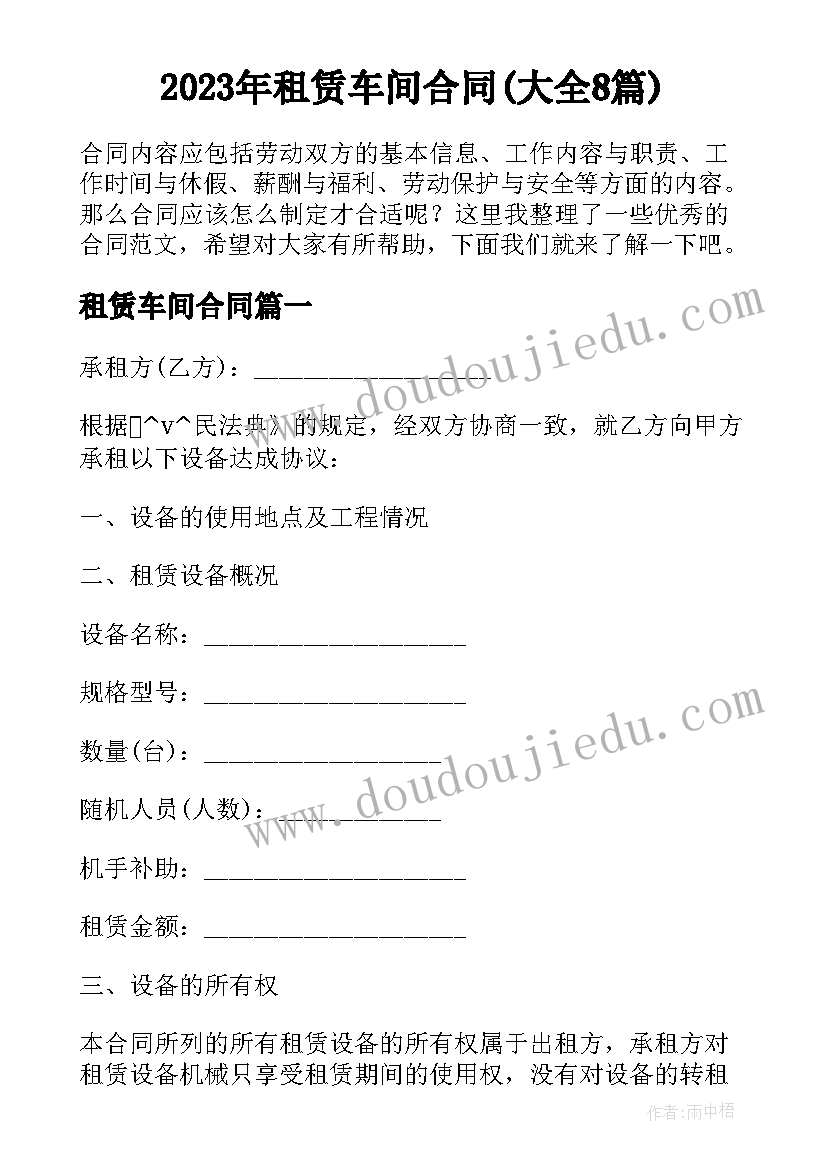 2023年小班美术可爱的笑脸反思 美术活动教学反思(实用8篇)