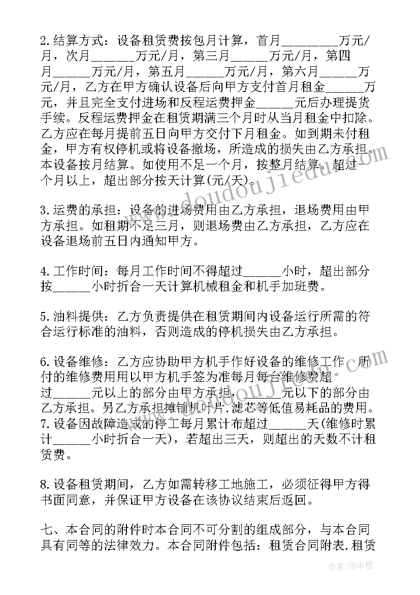 2023年小班美术可爱的笑脸反思 美术活动教学反思(实用8篇)