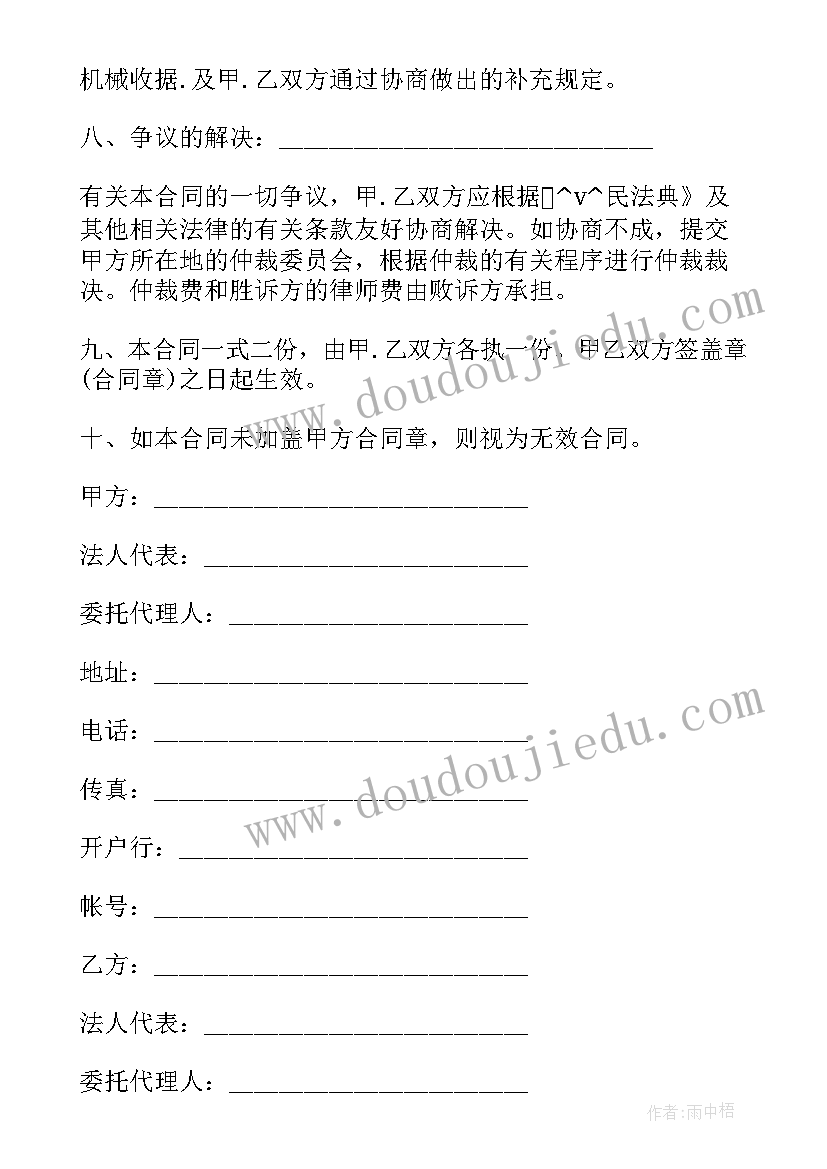 2023年小班美术可爱的笑脸反思 美术活动教学反思(实用8篇)