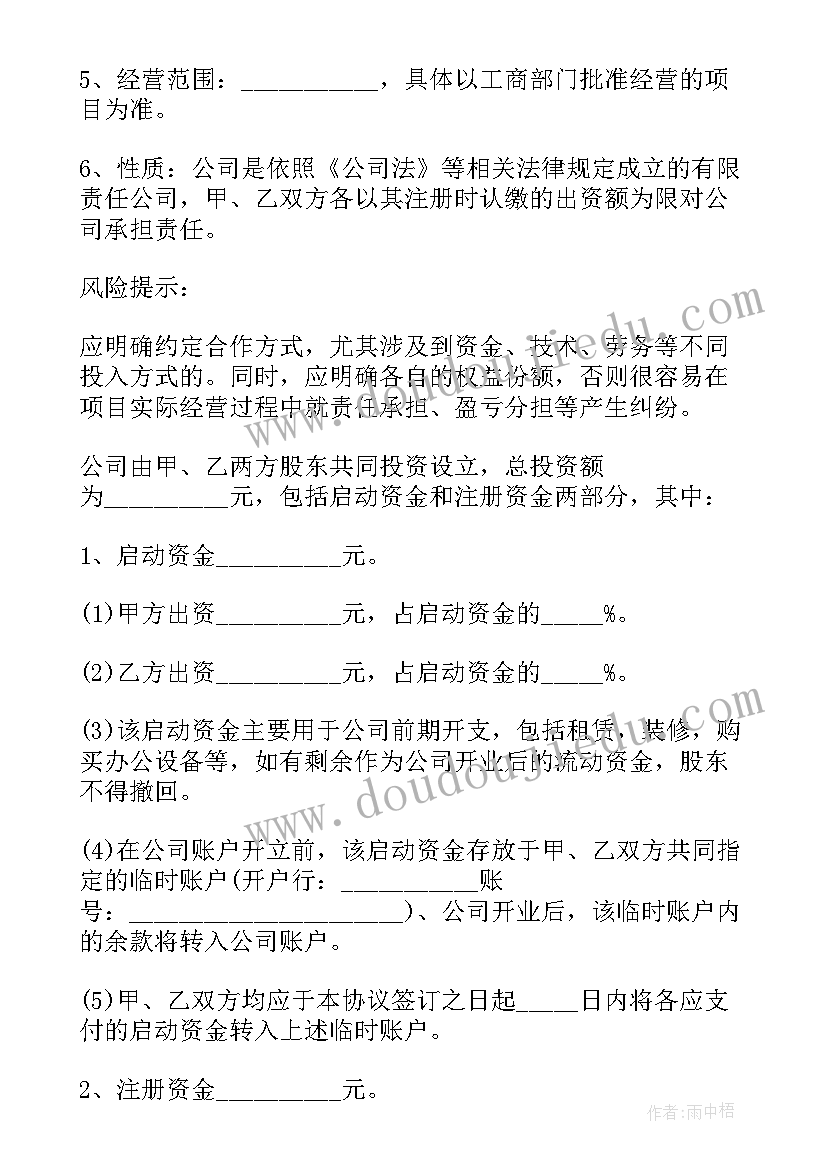 2023年小班美术可爱的笑脸反思 美术活动教学反思(实用8篇)