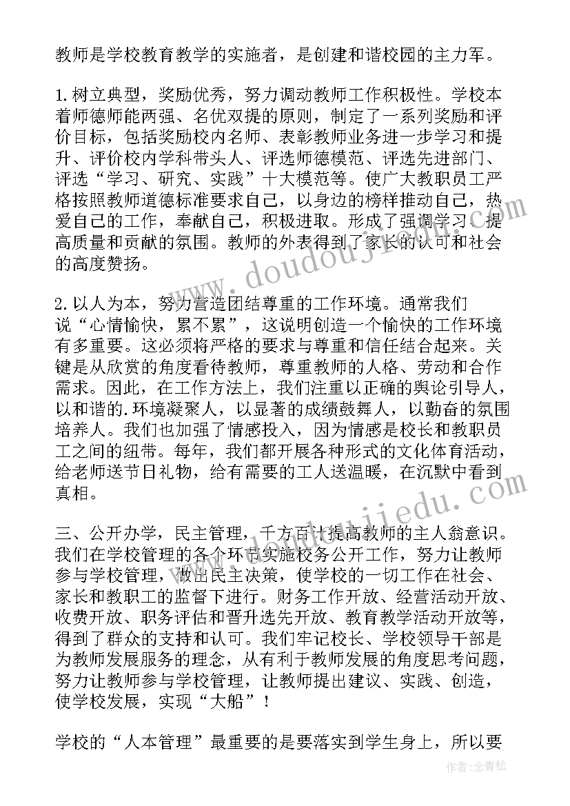 学党章党规党日活动记录 党章学习日活动总结(优秀5篇)