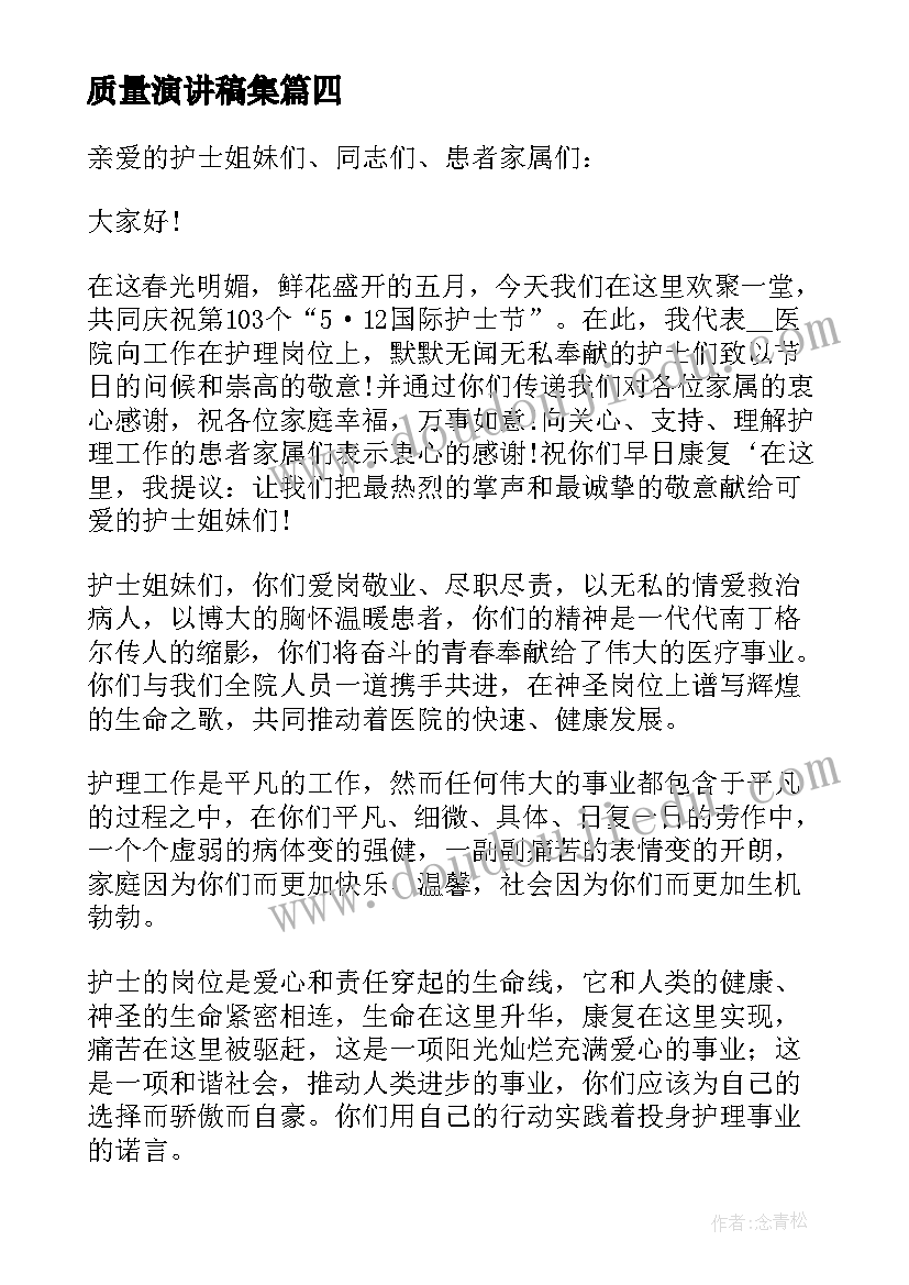 学党章党规党日活动记录 党章学习日活动总结(优秀5篇)