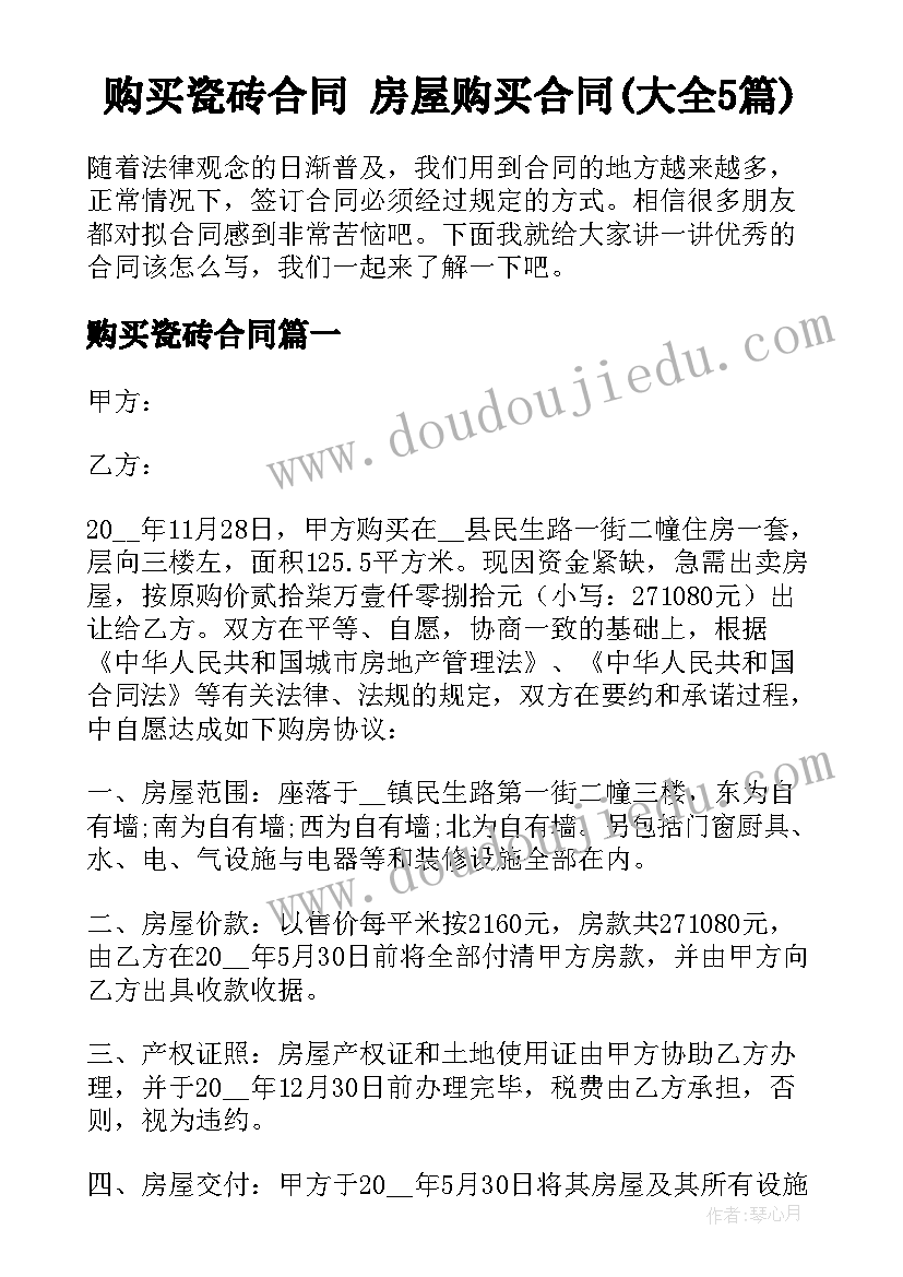 一年级语文组教研活动计划 一年级语文教研活动计划(实用6篇)