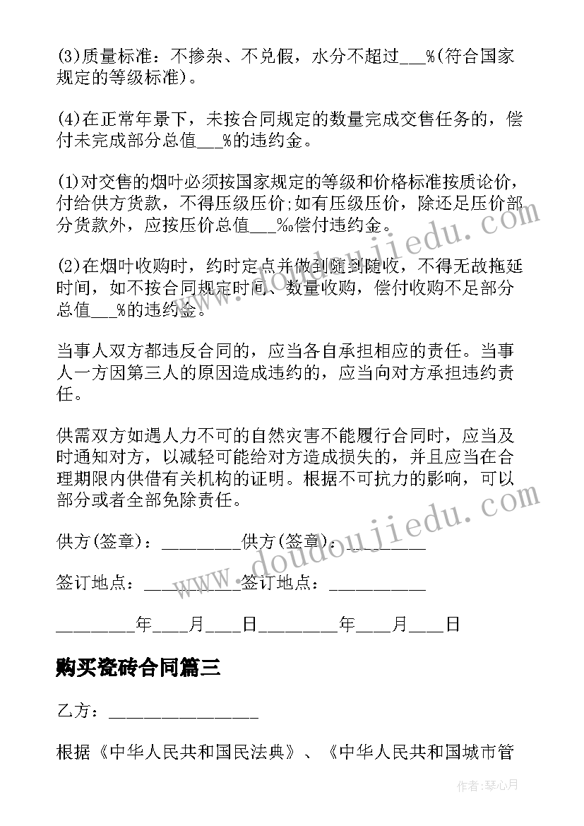 一年级语文组教研活动计划 一年级语文教研活动计划(实用6篇)