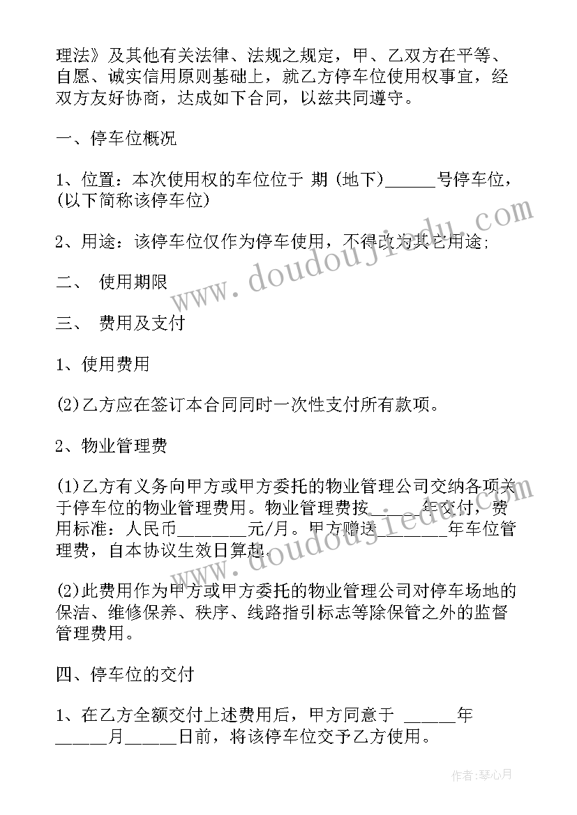 一年级语文组教研活动计划 一年级语文教研活动计划(实用6篇)