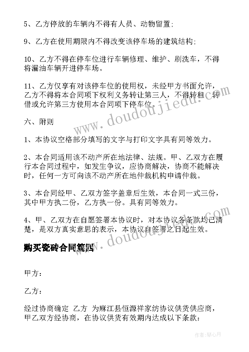 一年级语文组教研活动计划 一年级语文教研活动计划(实用6篇)