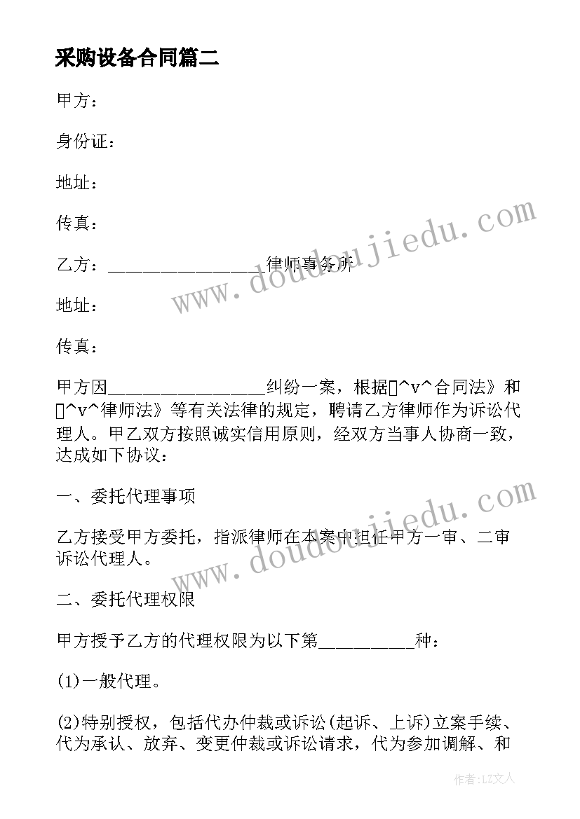 最新社区三八活动美篇 幼儿园三八活动方案(模板7篇)