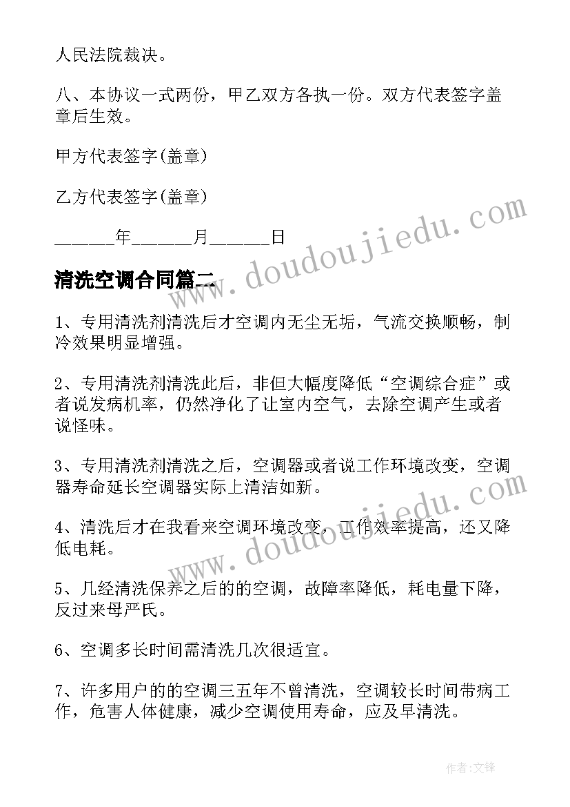 数学数小鸭教案(模板9篇)